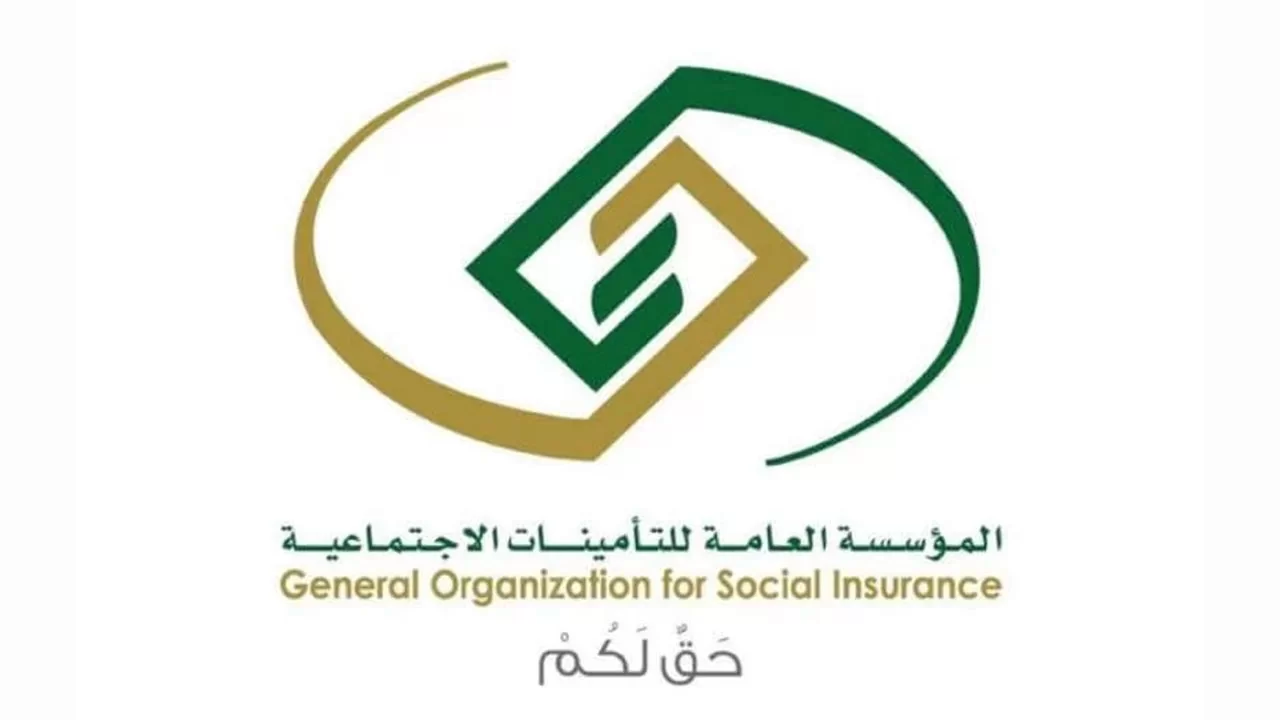 خطوات استخراج برنت التأمينات خلال20 دقيقة رابط فوري 3 كيفية استخراج برنت تأمينات 20231