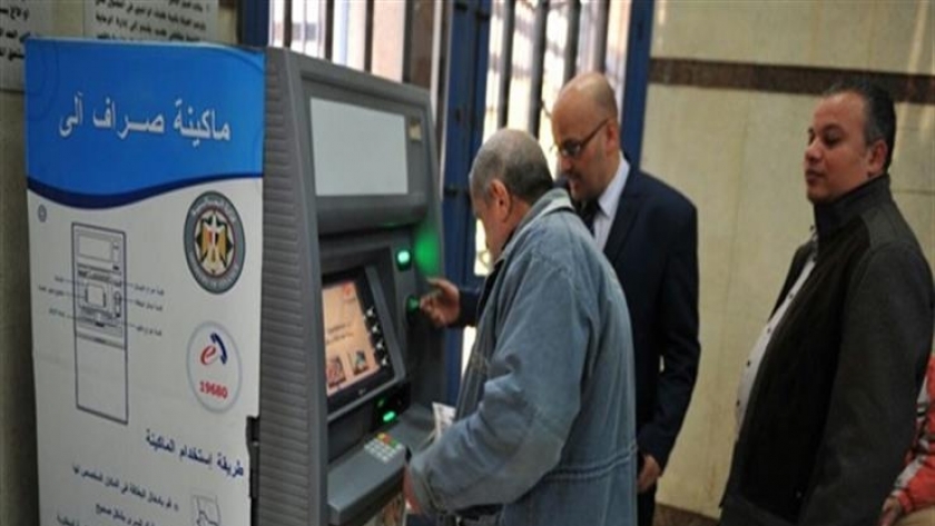 موعد صرف معاشات أبريل 2026 هل سيتم تقديم الصرف قبل حلول العيد؟ 4 موعد صرف معاشات مايو 2023