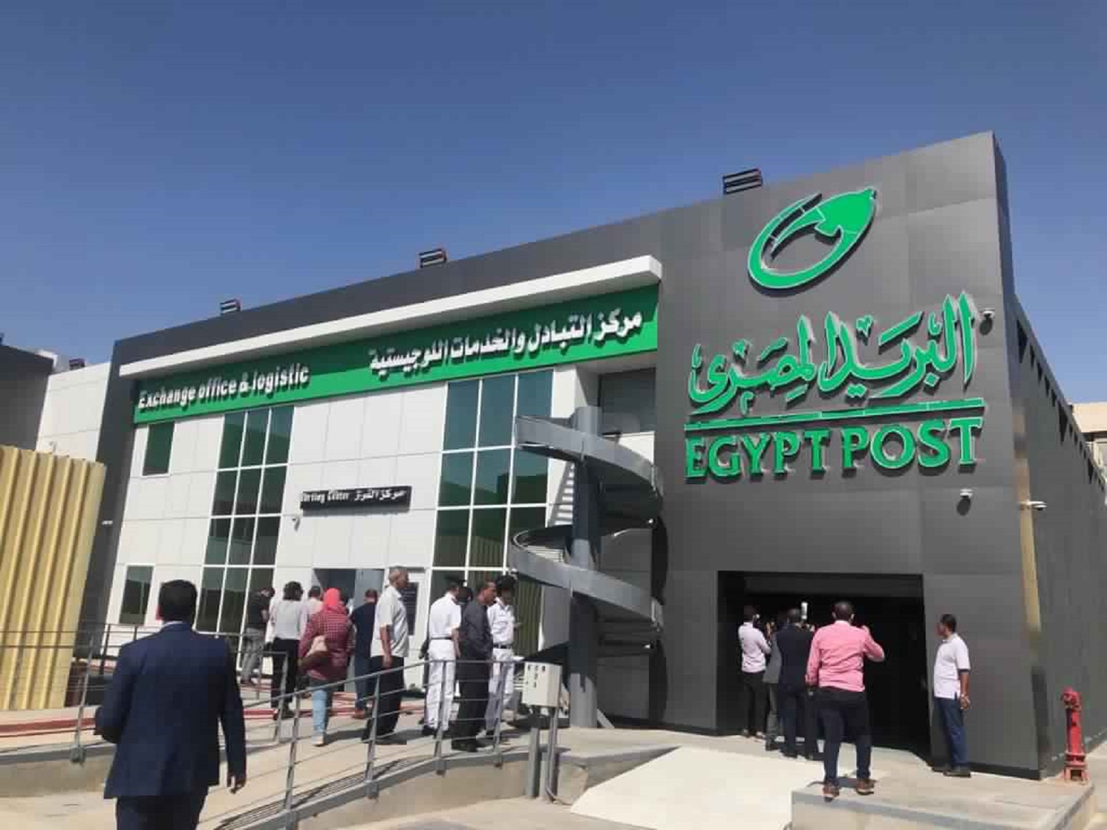 البريد المصري يطلق 4 خدمات أبرزها بوست كولكت وتكشف التفاصيل 4 مواعيد عمل مكاتب البريد المصري