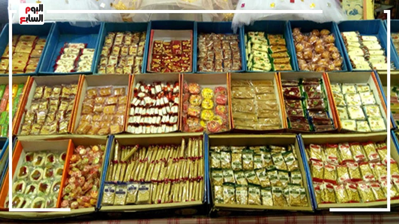 عقوبة جريمة غش حلويات المولد صحة المصريين خط أحمر 3 سعر حلاوة المولد