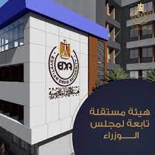 هيئة الدواء المصرية تكشف حقيقة زيادة سعر الأدوية ستنخفض حال تراجع الدولار 5 إحالة 5 قيادات من هيئة الدواء للمحاكمة