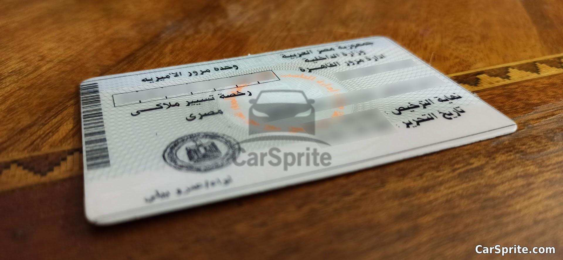 تعرف على كيفية تجديد رخصة السيارة أونلاين واستخراج شهادة المخالفات 2 خطوات تجديد الرخصة من البيت
