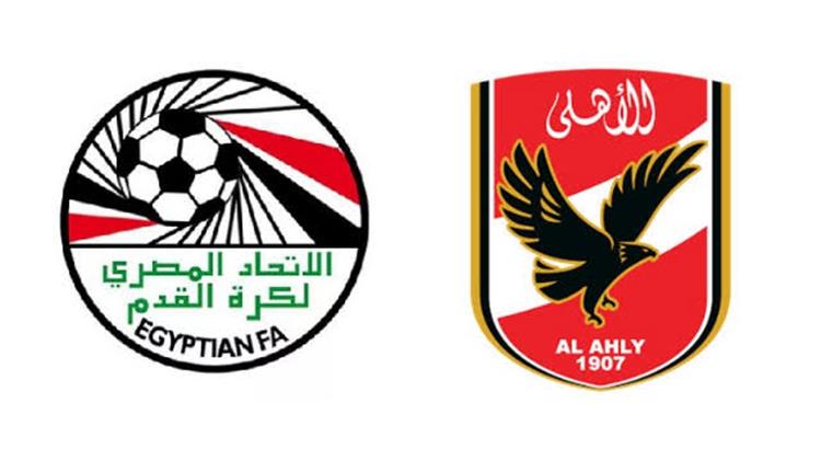 مصدر داخل اتحاد الكرة يوضح الموقف القانوني للنادي الأهلي يخص تقديم شكوى ضد الزمالك بشان الرخصه الافريقية 3 اتحاد الكرة يعاقب النادي الأهلي