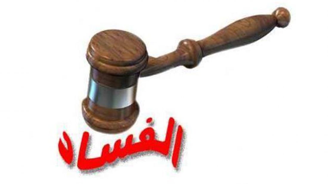 جنايات القاهرة تستدل الستار على قضية رشوة الزراعة الجديدة بهذة الأحكام 3 قضية فساد كبرى