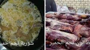 تحذيرات حول تداول لحوم غير صالحة كيف تميز لحم الحمير 3 علامات لحم الحمير