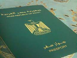 بـ 1450 جنيه طريقة استخراج جواز سفر مستعجل اعرف الأوراق المطلوبة 4 قانون الجوازات الجديد