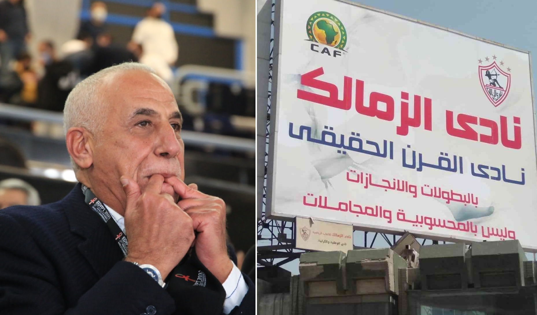 الزمالك يشكو جماهير الأهلي رسميًا إلى رابطة الأندية 3 الزمالك يطالب بتطبيق اللائحة