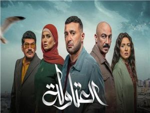 باسم سمرة يفتح الصندوق الأسود ويرد على أنباء تعاطيه المخدرات 3 العتاولة