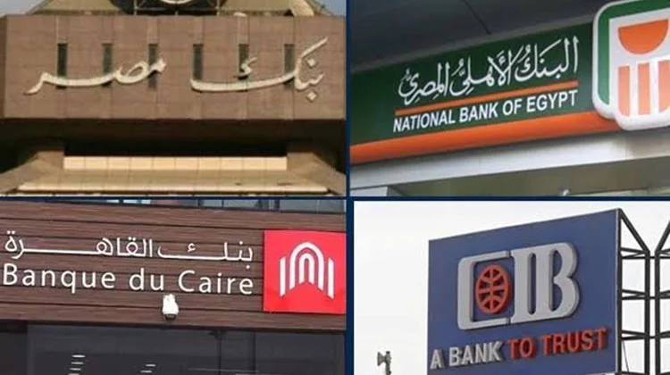 أعلى فوائد من شهادة الادخار الرباعية 2026 عوائد بنسبة 100% 3 شهادة الإدخار ادوات مالية