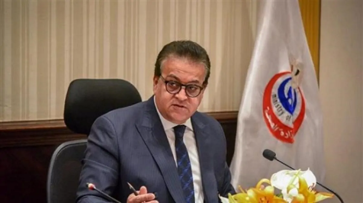 وزير الصحة يعلن إدراج 6 محافظات جديدة ضمن منظومة التأمين الصحي الشامل والعلاج مجاني بالكامل 4 مؤتمر صحفي لـ وزير الصحة في أسوان
