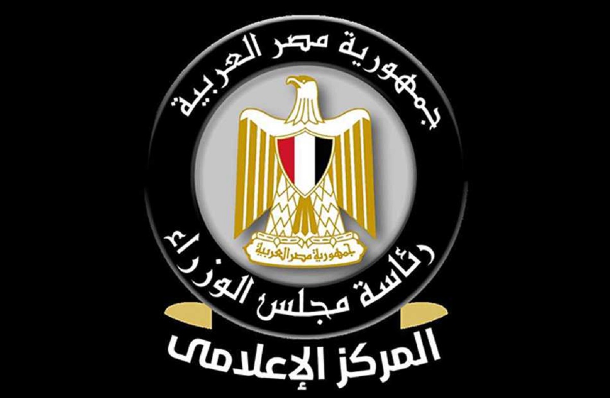 مجلس الوزراء يزف بشرى سارة لصالح أصحاب الأراضي نقب بنفسك عن الذهب 3 مجلس الوزراء