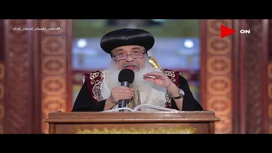 الأنبا دانيال أسقف المعادي يكشف سبب اختيار العائلة المقدسة لمصر 2 الأنبا دانيال يتحدث عن أهمية الوحدة