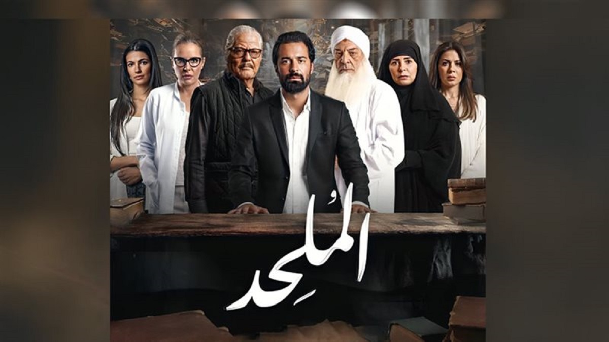 المحكمة تحسم الجدل العارم حول فيلم الملحد وتكشف تفاصيل حيثيات الحكم 3 إلغاء ترخيص عرض فيلم الملحد