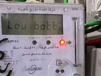 وقف مؤقت لخدمات شحن عدادات الكهرباء مسبقة الدفع في 3 محافظات 3 سبب استبدال عدادات الكهرباء القديمة