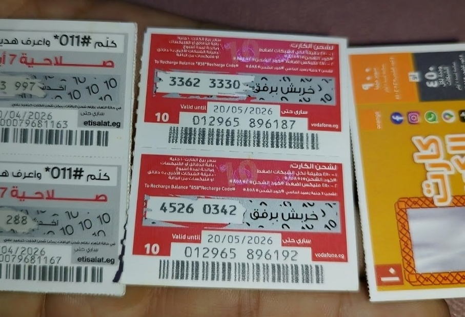 مفاجأة أول رد من شعبة الاتصالات على ارتفاع أسعار كروت الشحن 2 سعر كروت الشحن