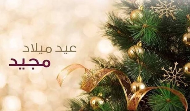 الكنيسة القبطية الأرثوذكسية تستعد لصوم الميلاد 43 يومًا من الروحانية والاحتفال 3 أجازة عيد الميلاد المجيد