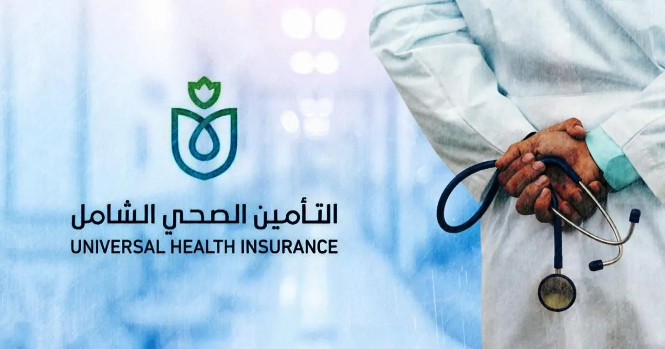 بشأن التأمين الصحي الشامل مدبولي يزف بشرى سارة لأهالي الإسكندرية 4 التأمين الصحي الشامل