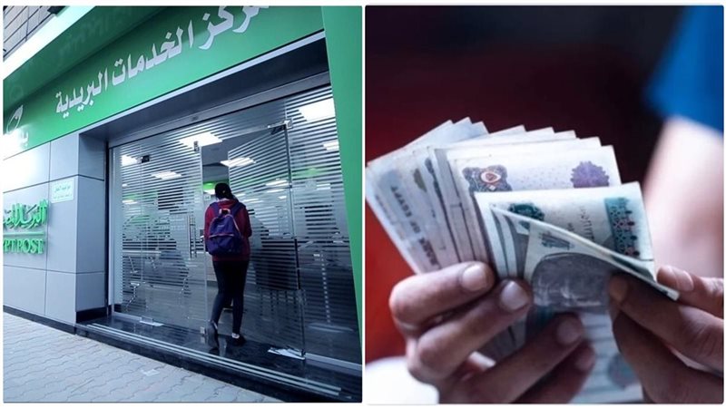 البريد المصري يطلق خدمة سلفة لدعم أصحاب المعاشات مع انطلاق صرف معاشات نوفمبر 2025 3 البريد المصري
