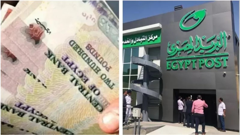 حقيقة وجود إعلان جديد لوظائف البريد المصري الجهاز المركزي يوضح 2 مبادرة جديدة من البريد المصري لـ أصحاب المعاشات