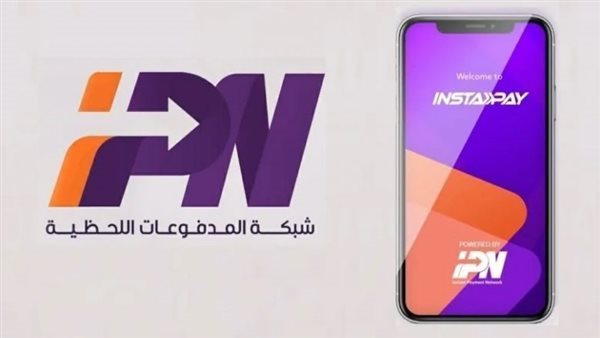 إنذار هام من تطبيق إنستاباي عقب سحب 82 ألف جنيه من حساب شاب في دقائق 3 رسوم التحويل من إنستاباي
