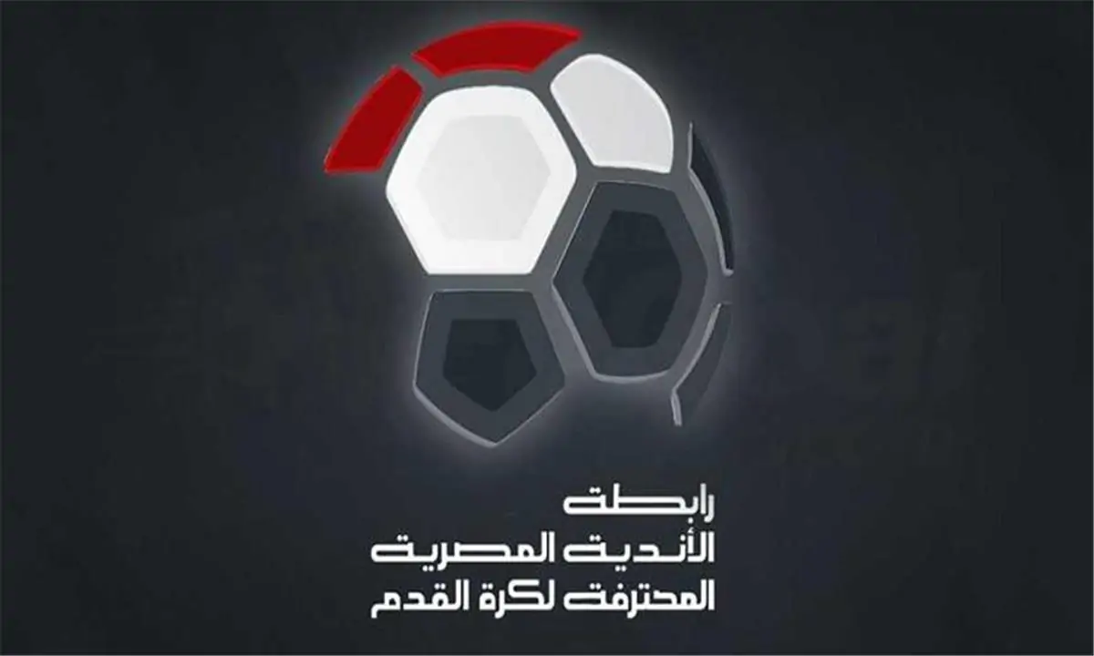 رابطة الأندية تُعلن عن عقوبات بالجملة بسبب مباراة القمة بين الأهلي والزمالك 3 أبرز عقوبات رابطة الأندية