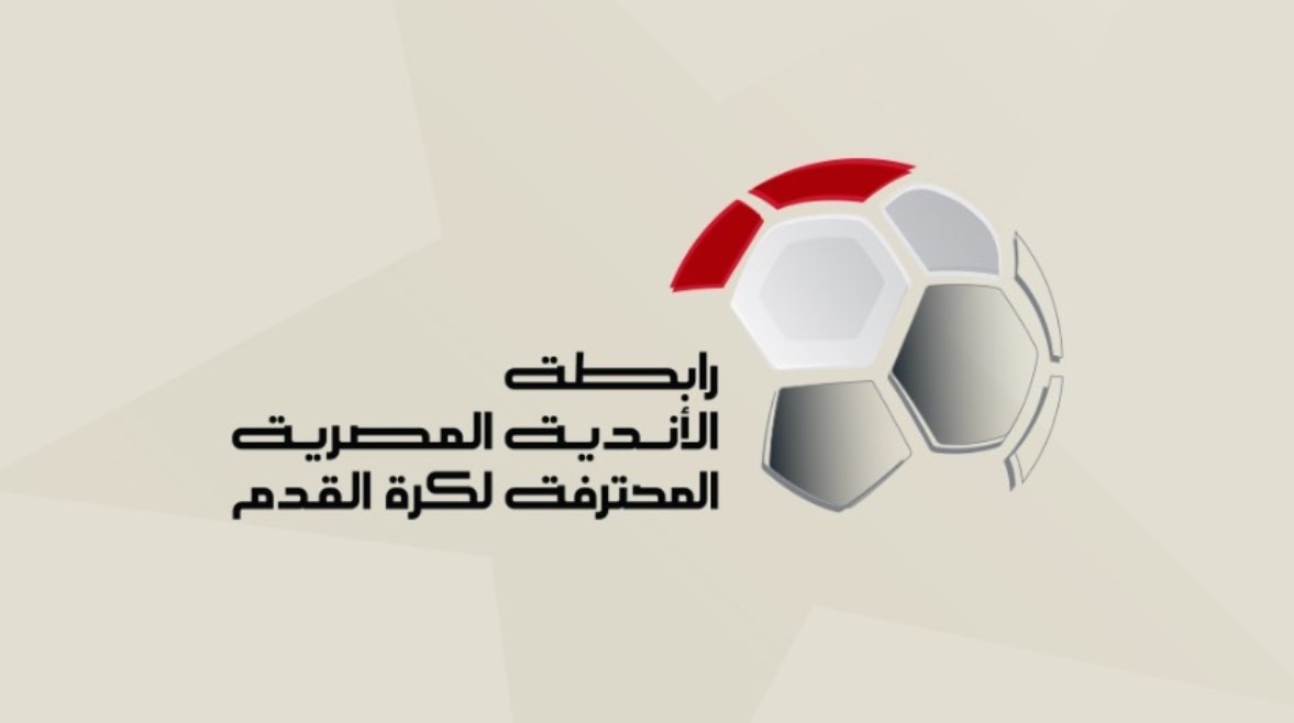 رابطة الأندية تُعلن عن عقوبات بالجملة بسبب مباراة القمة بين الأهلي والزمالك 5 رابطة الأندية