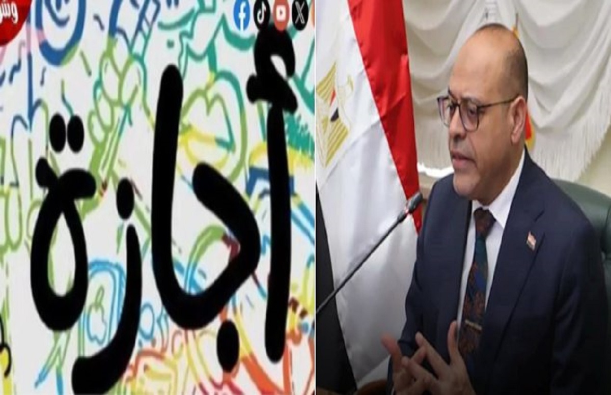 قرار وزير العمل بتحديد أيام العطلات والأعياد الرسمية مدفوعة الأجر للعاملين بالقطاع الخاص 4 وزارة العمل تعلن موعد إجازة عيد الأضحى