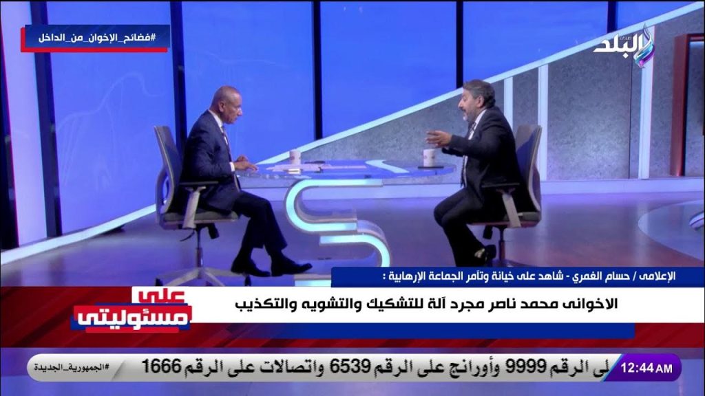 الإعلامي حسام الغمري يكشف تهديد محمد شومان لجماعة الإخوان بكشفهم أمام الإعلامي أحمد موسى 3 الإعلامي حسام الغمري
