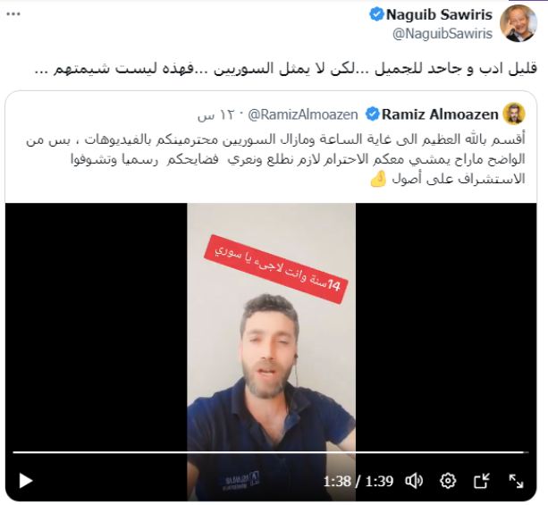 جاحد للجميل هجوم قوي من نجيب ساويرس ورسالة نارية إلى سوري هاجم مصر وأهان شعبها 5 رد قوي من نجيب ساويرس