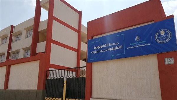 هام لطلاب الشهادة الإعدادية تفاصيل مدارس التكنولوجيا التطبيقية 2025 - 2026 5 مدارس التكنولوجيا التطبيقية