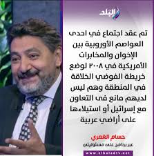 الإعلامي حسام الغمري يكشف تهديد محمد شومان لجماعة الإخوان بكشفهم أمام الإعلامي أحمد موسى 4 الإعلامي حسام الغمري
