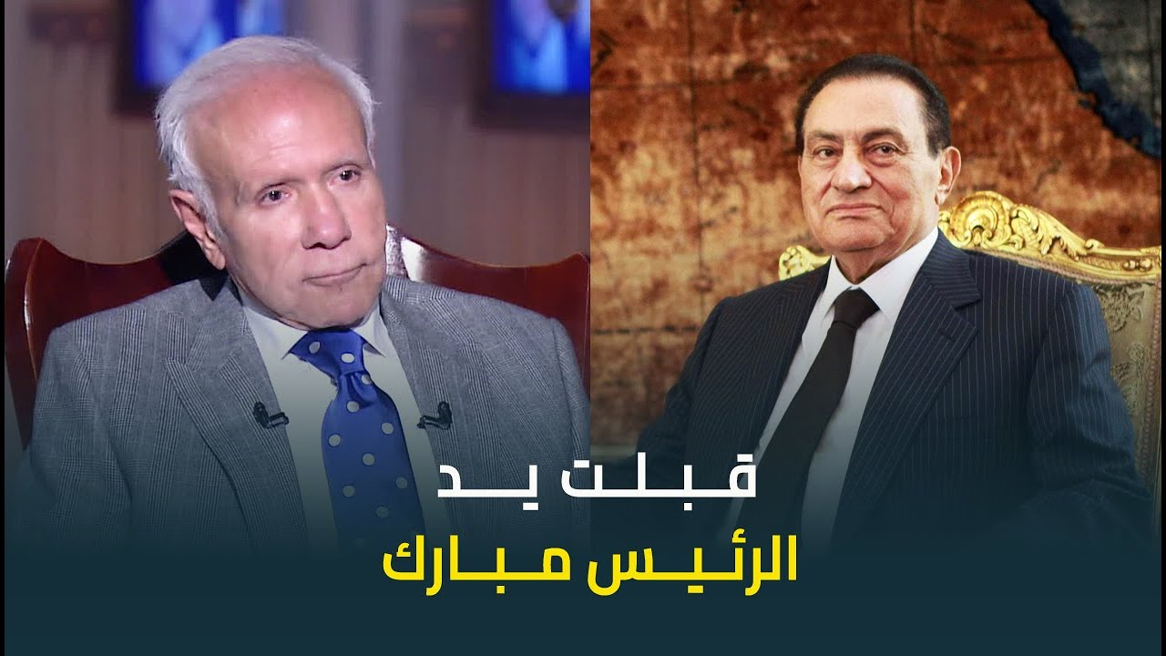 زوجة صلاح دياب تروي أسرار زيارة مبارك الأخيرة وتؤكد ذاكرته كانت 100% 3 جلسة ودية بين مبارك وصلاح دياب
