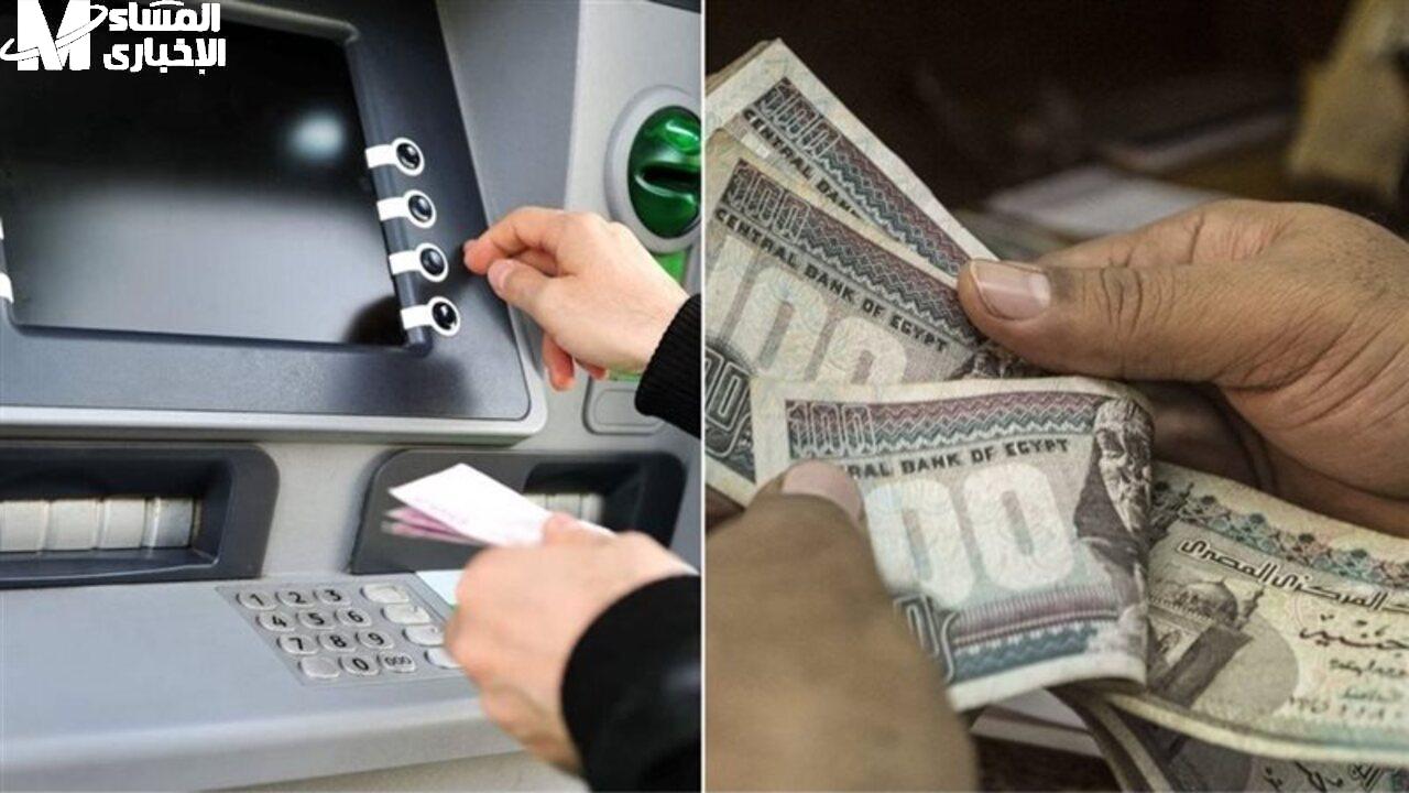 موعد صرف مرتبات سبتمبر 2025 بعد قرار الحكومة قبل الدراسة ولا بعدها 3 مرتبات