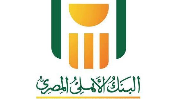 قصة أول بنك في مصر من فرمان الخديوي إلى شريان الاقتصاد 4 وثيقة تأسيس أول بنك