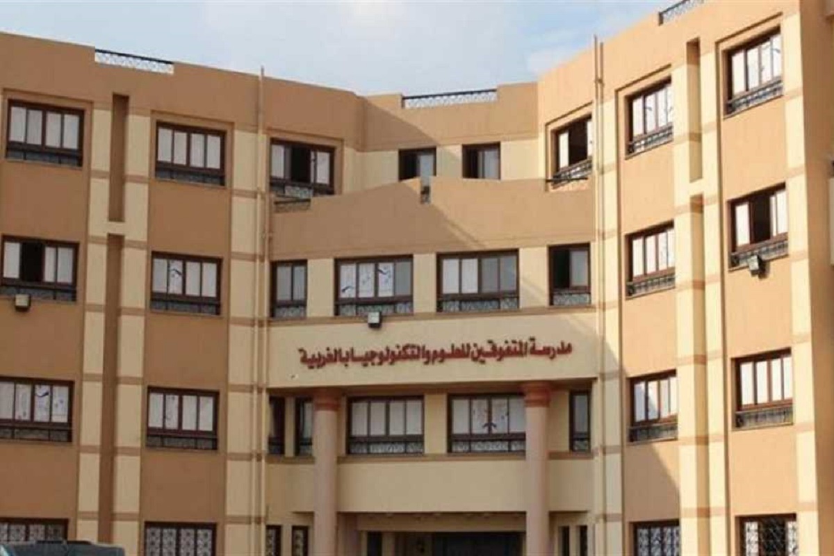 عقب جدل أرتفاع مصروفات المدارس الرسمية الدولية وأسعار الكتب وزير التعليم يرد 2 مدارس المتفوقين 2026