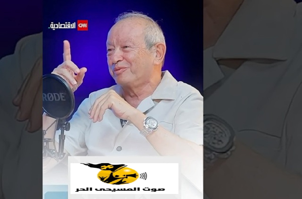 المهندس نجيب ساويرس يرد بسخرية على إمكانية عودة الإخوان المسلمين للسلطة في مصر 3 نجيب ساويرس