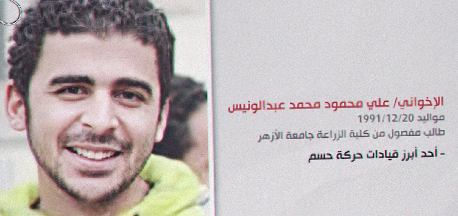 يحيى موسى العقل المنفذ لحركة حسم اعرف السجل الجنائي للقيادي الأخوانى الهارب 5 الإخواني علي محمود