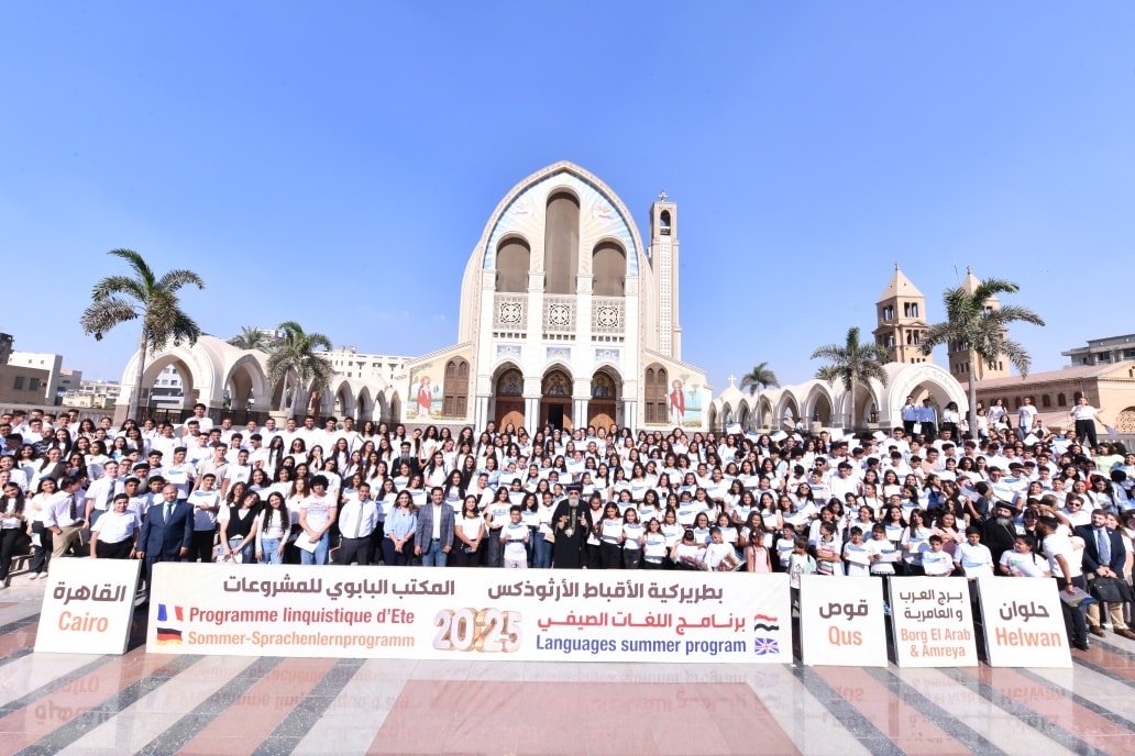 بالصور تفاصيل لقاء البابا تواضروس بالمدرسين والدارسين في البرنامج الصيفي للغات 4 لقاء البابا تواضروس بالمدرسين والدارسين