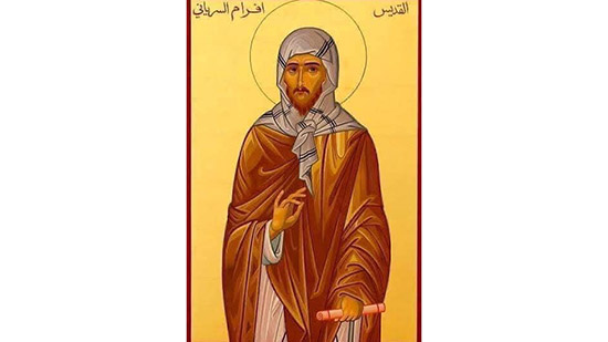ذكري نياحة القديس الأنبا افرام السرياني تحتفل الكنيسة بقيثارة الروح القدس 2 القديس الأنبا افرام السرياني