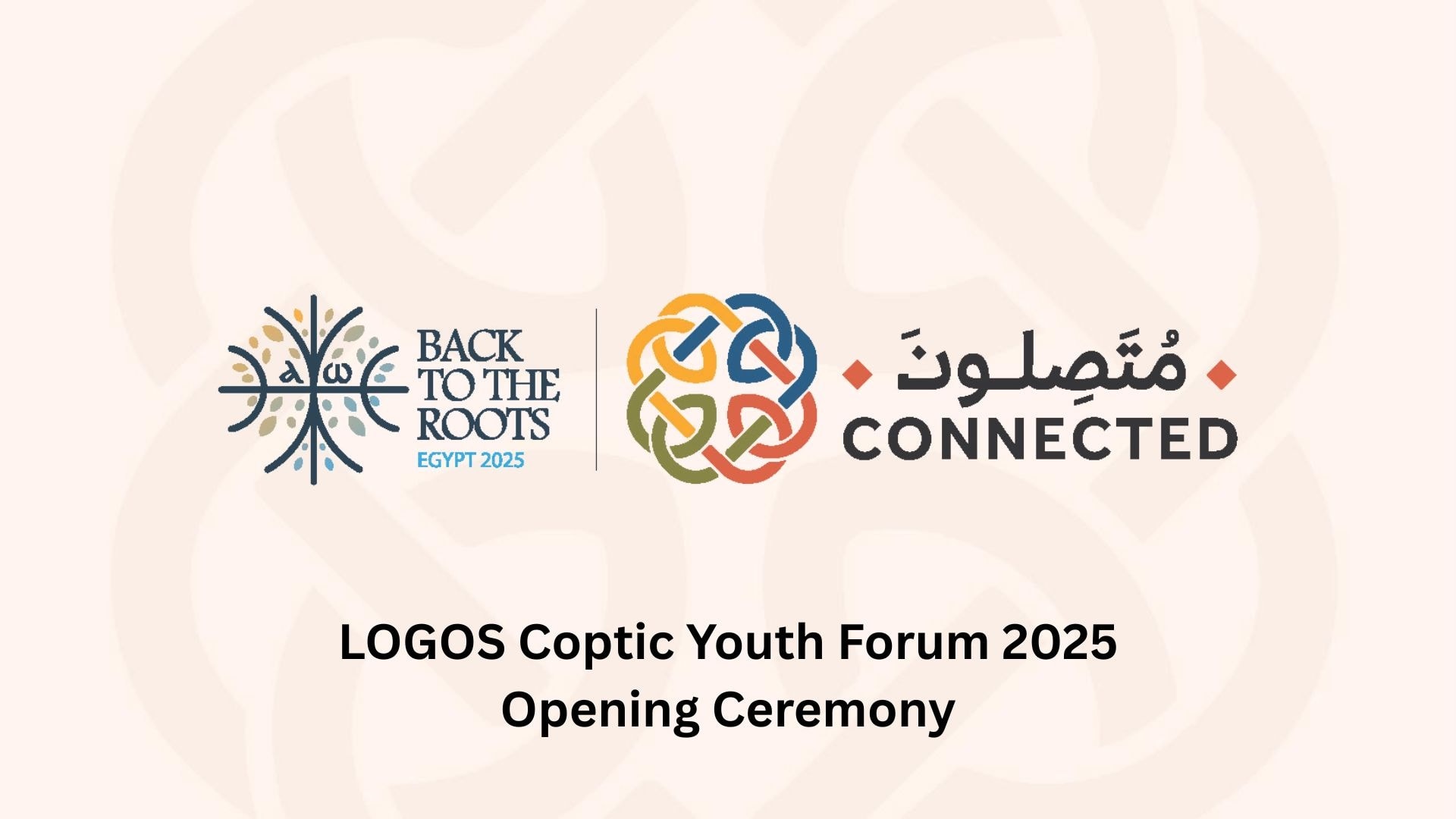 تحت عنوان متصلون بالصور البابا تواضروس الثاني يفتتح ملتقى لوجوس للشباب حول العالم 4 البابا تواضروس الثاني يفتتح ملتقى لوجوس