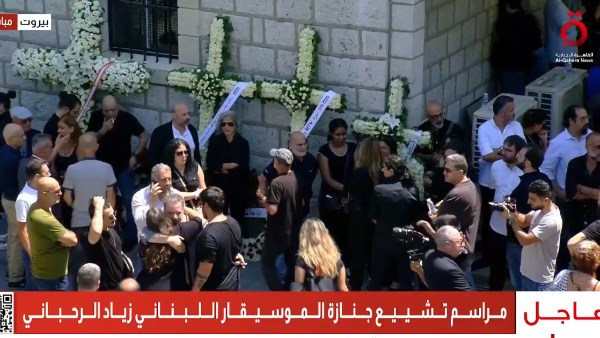 بالصور أحدث ظهور للفنانة فيروز في توديع نجلها زياد الرحباني 4 تشييع جنازة الموسيقار اللبناني زياد الرحباني