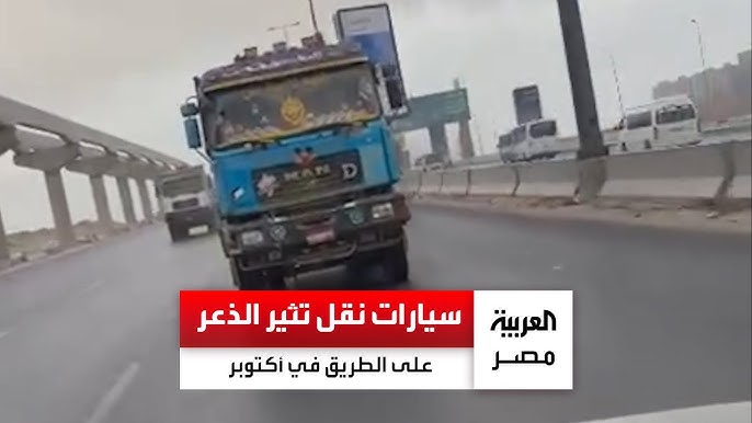 عقب ضبطهم الداخلية تكشف ملابسات فيديو السباق ل سائقى النقل الثلاثة على طريق 6 أكتوبر 2 فيديو السباق ل سائقى النقل الثلاثة