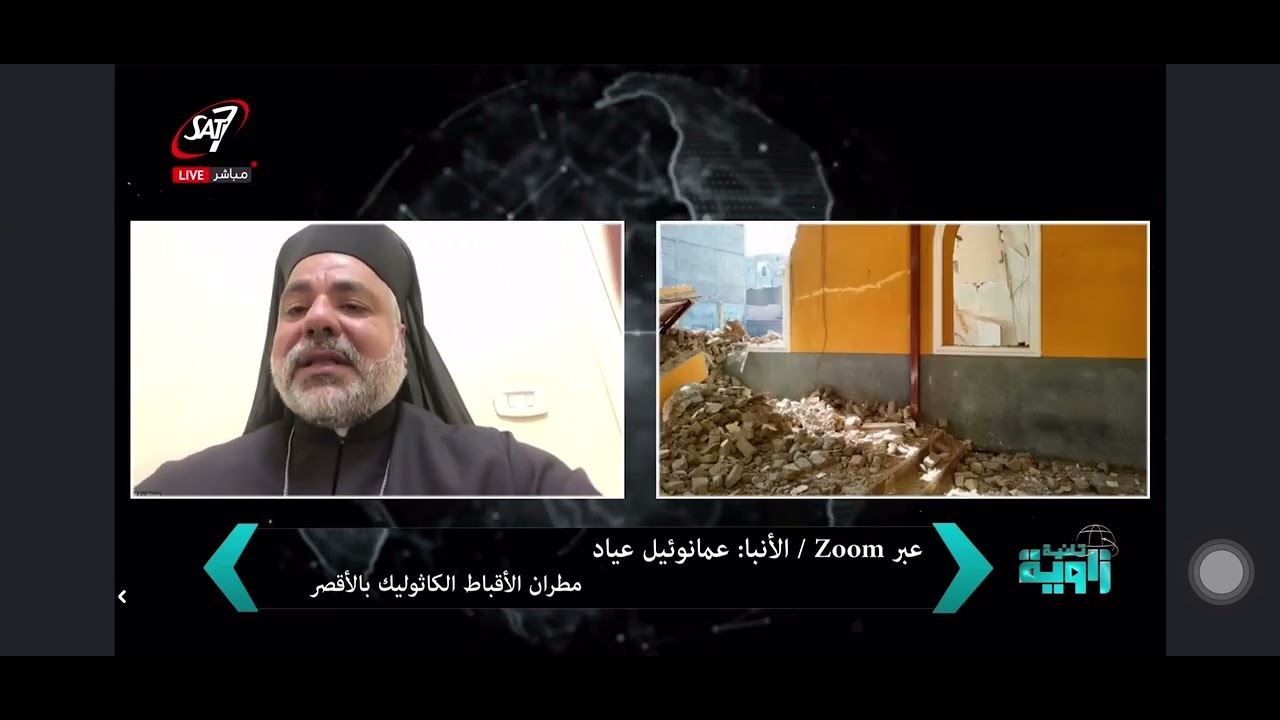 بالفيديو الأنبا عمانوئيل عياد عن هدم كنيسة المريس جمال نصيف بعد استبعاده من الخدمة انتقم من كل ما هو كاثوليكي 4 الأنبا عمانوئيل عياد عن هدم كنيسة المريس
