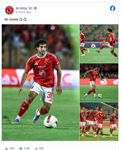 تعليق النادي الأهلي برسالة مفاجئة بعد طرد محمد هاني بمباراة فاركو 2 تعليق النادي الأهلي