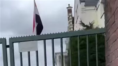 هولندا تعبر عن اعتذارها بشأن حادث السفارة المصرية في لاهاي 4 حادث السفارة المصرية في لاهاي