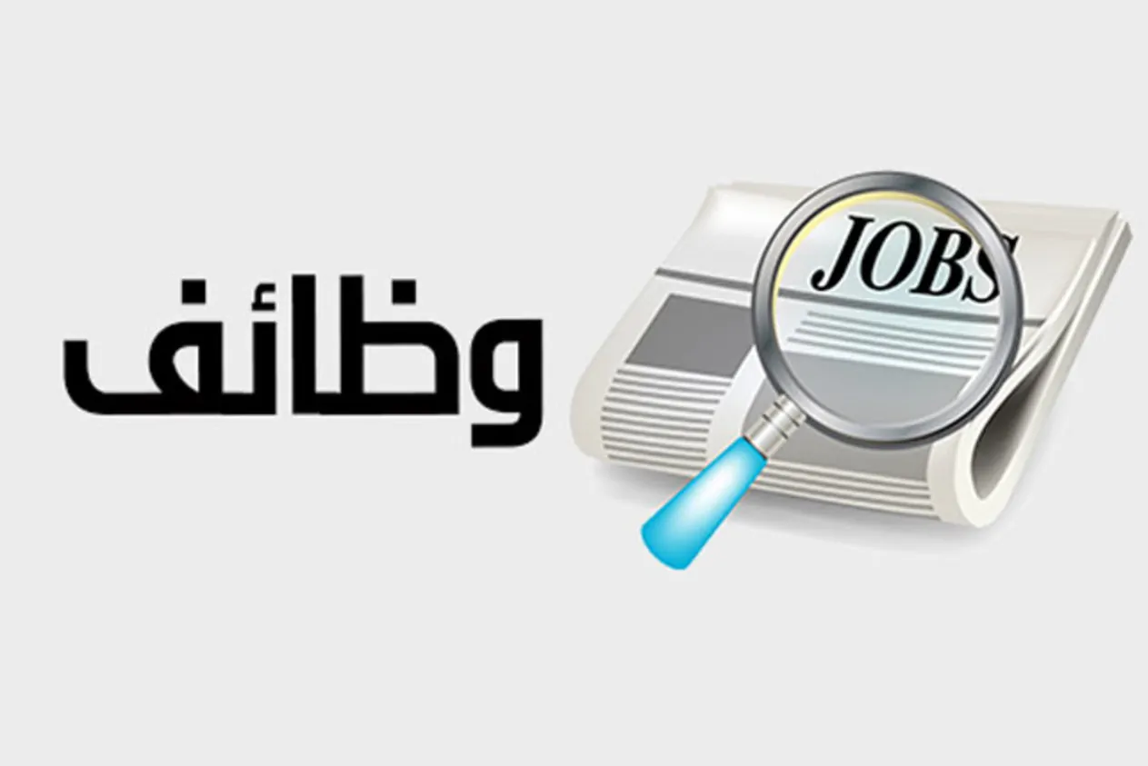 بنكي مصر والقاهرة يعلن عن وظائف خالية بتلك التخصصات.. قدم الآن 3 وظائف وزارة التضامن