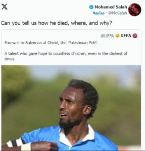 محمد صلاح يثير حالة من الجدل والتفاعل بتدوينته عن وفاة اللاعب الفلسطيني سليمان العبيد 2 محمد صلاح يتسائل