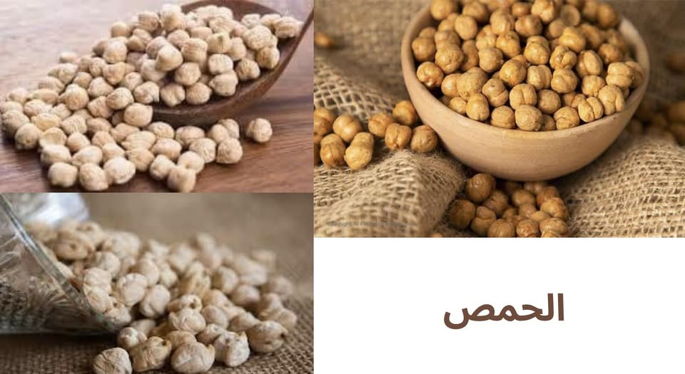 اعرف فوائد الحمص الصحية سواء كانت حلوة أو حادقة 4 فوائد الحمص الصحية