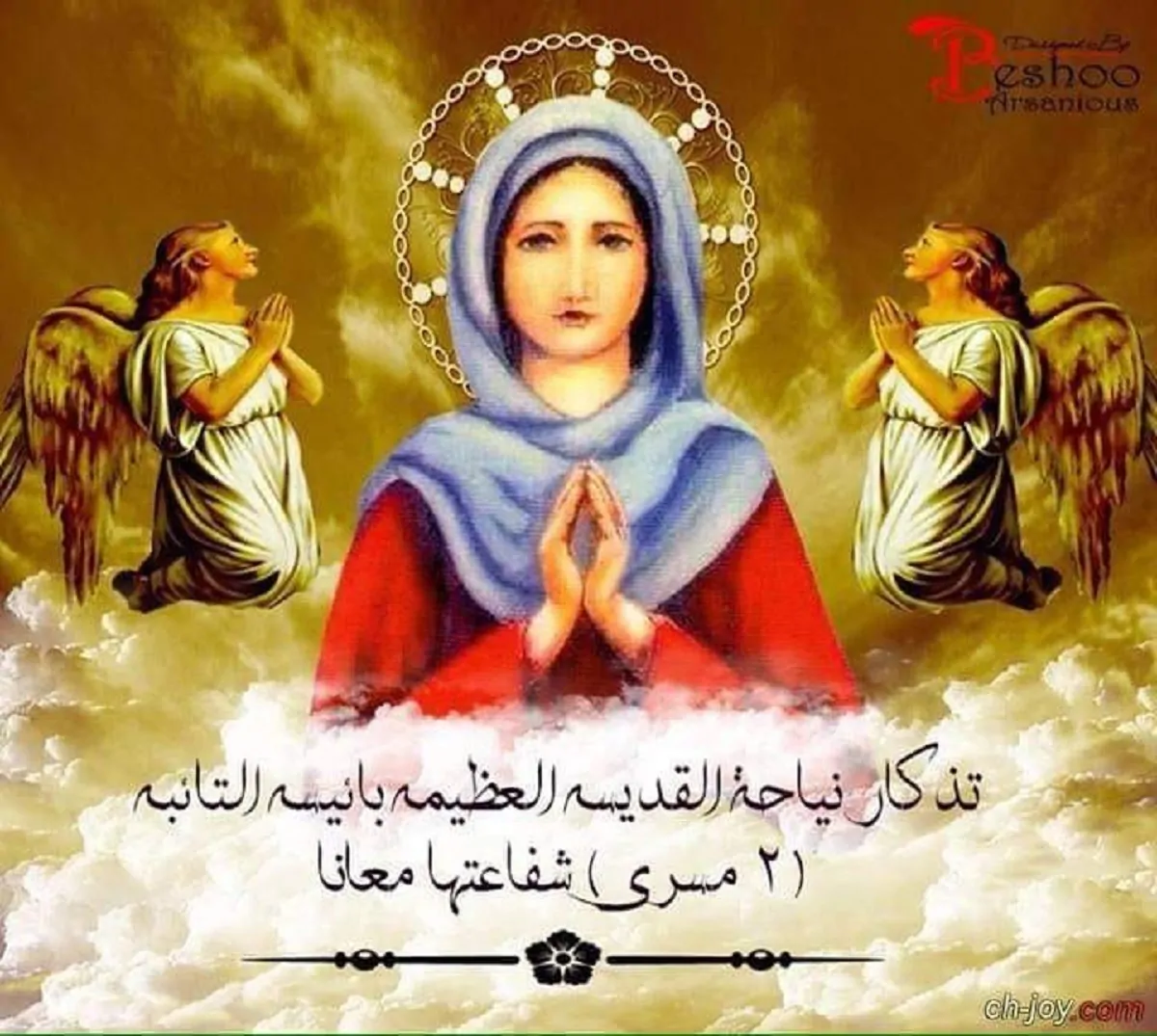 قصة القديسة بائيسة بالتزامن مع احتفالات الكنيسة 4 قبول التوبة ورحيل القديسىة بائيسة