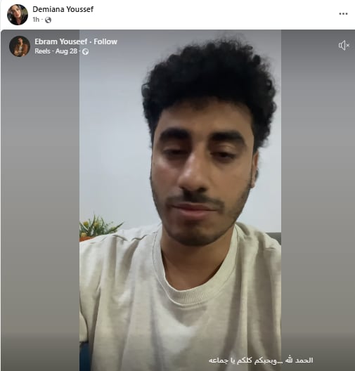 غموض حول اختفاء الطالب إبرام بالمعهد العالي للفنون المسرحية وأسرته تعلن عن عودته 5 الطالب إبرام